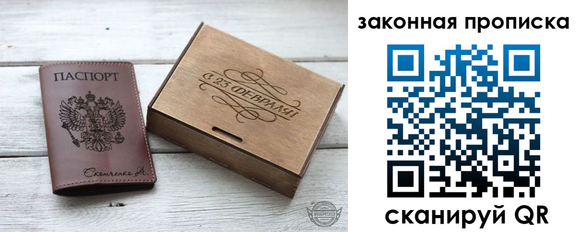 миграционный учет в Самаре