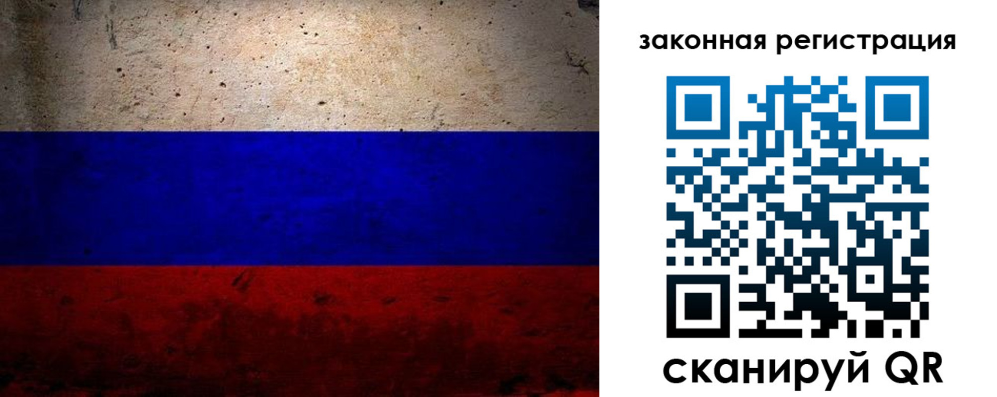 миграционный учет в Самаре