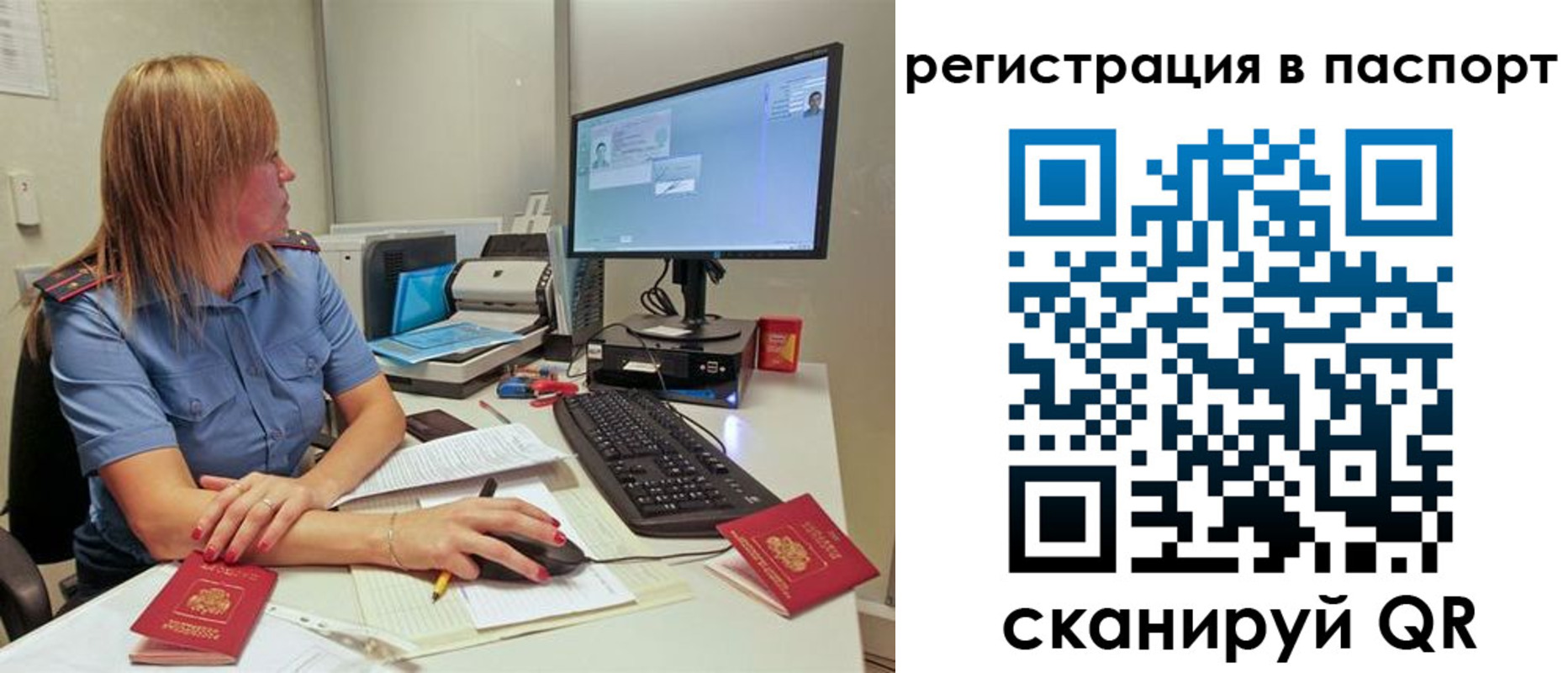регистрация для школы в Самаре