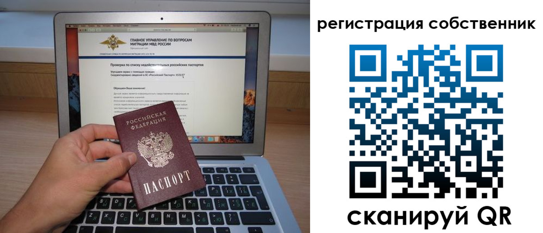 пропишу в квартире в Самаре